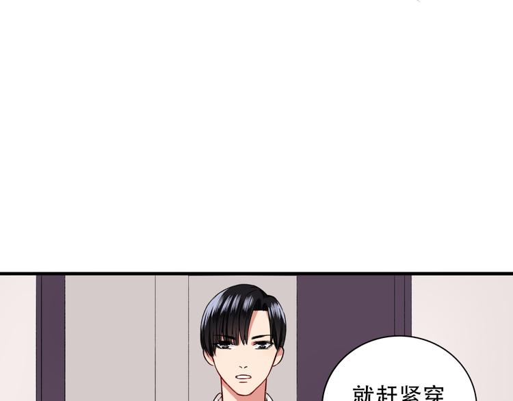 第8话  男子汉的任务9