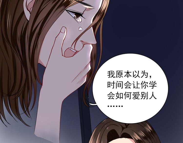 第6话  残酷的真相39