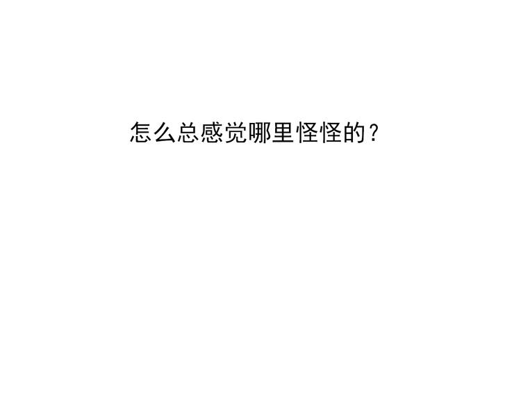 第8话  男子汉的任务77