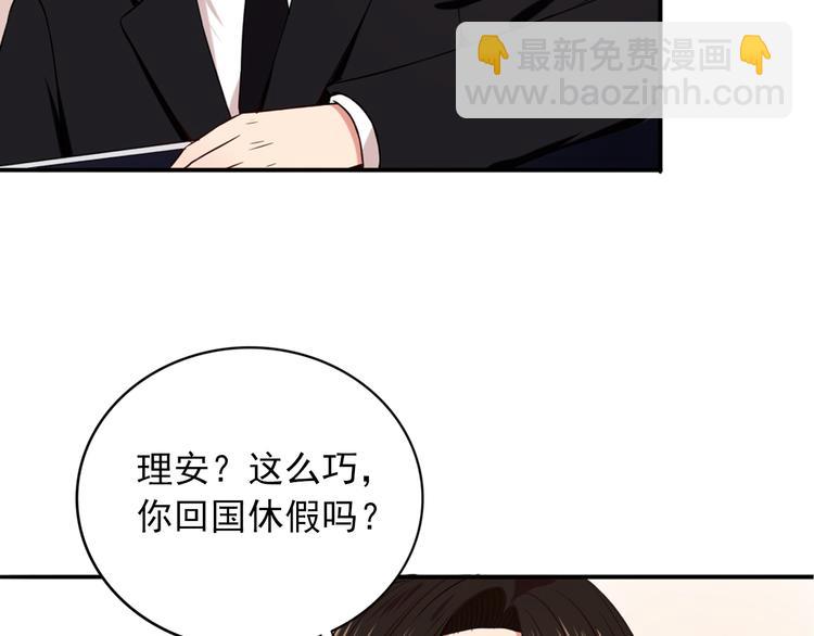 第5话  见家长78