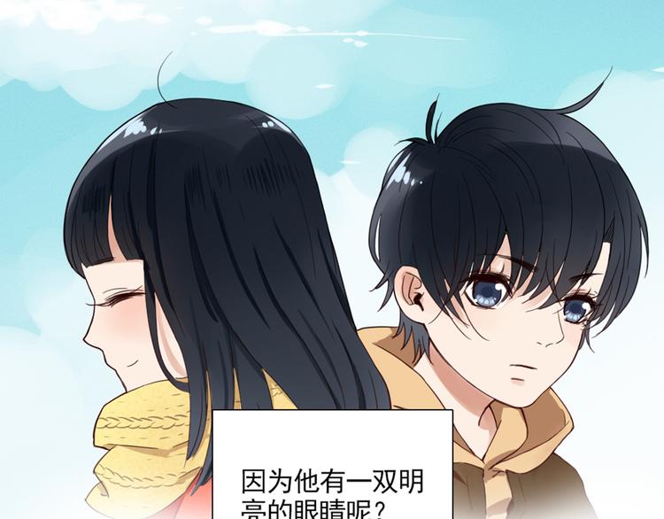 第1话  遇见你72
