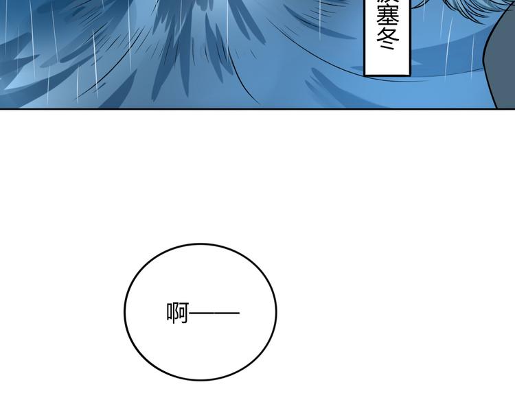 第4话  不按套路出牌16