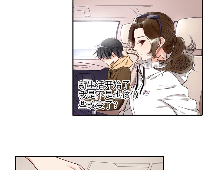 第1话  遇见你49