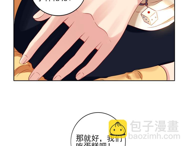 第3话  谁没有个过去呢？74