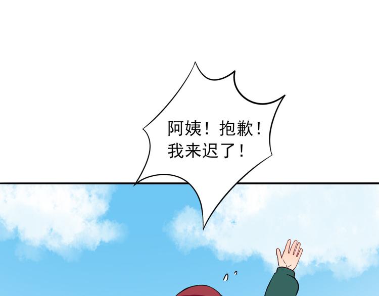 第8话  男子汉的任务33