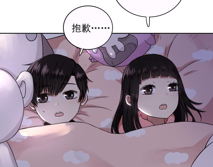 第4话  不按套路出牌69