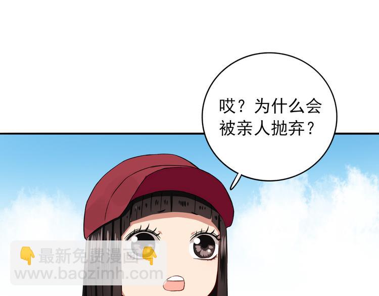 第8话  男子汉的任务58