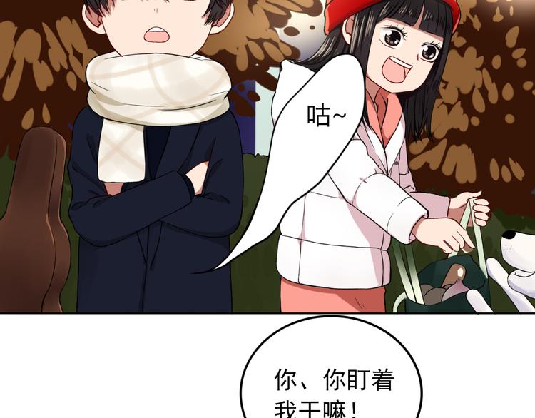 第4话  不按套路出牌5