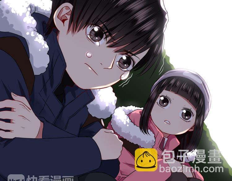 第6话  残酷的真相61
