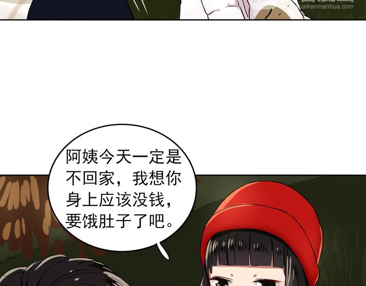 第4话  不按套路出牌7