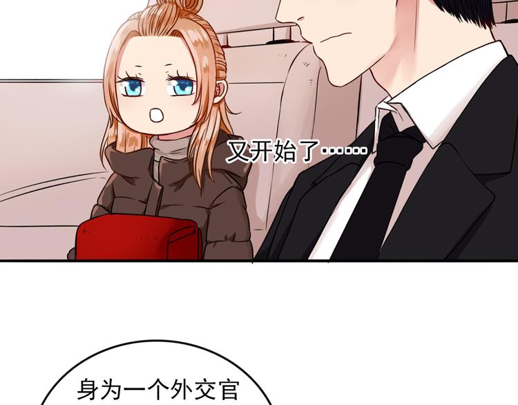 第5话  见家长66