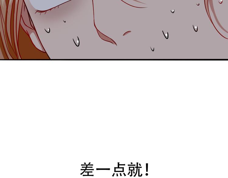 第9话  危险靠近30