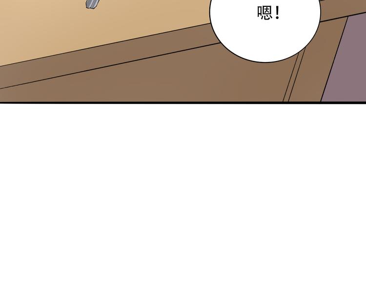 第9话  危险靠近62