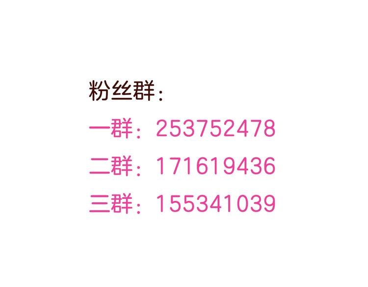 第2话  甩不掉的跟屁虫85