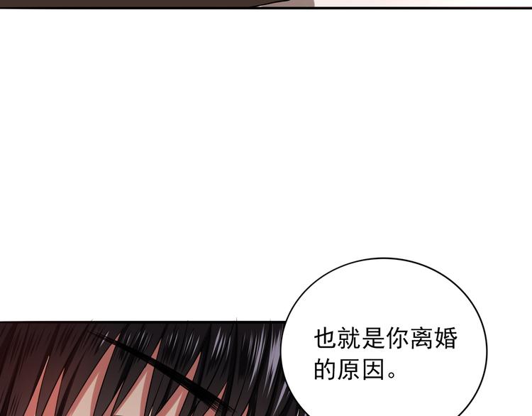 第6话  残酷的真相14