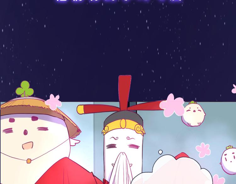 不渝鸟新作《荆棘花园》来啦！4