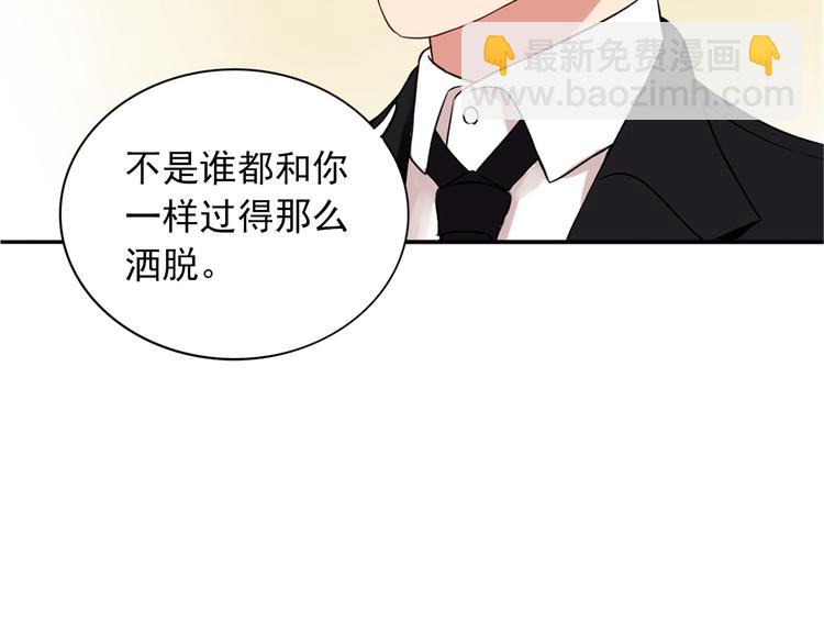 第5话  见家长91