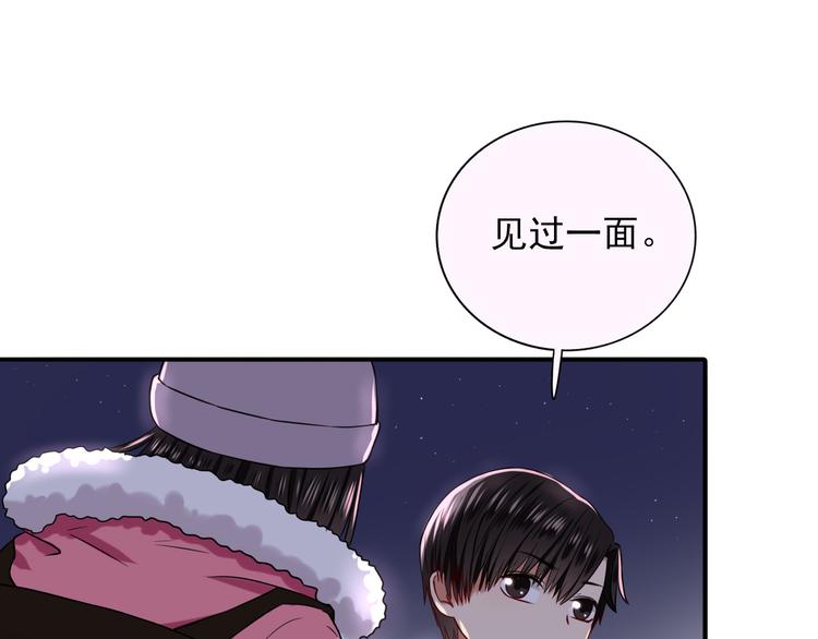 第7话  亲爱的小熊70