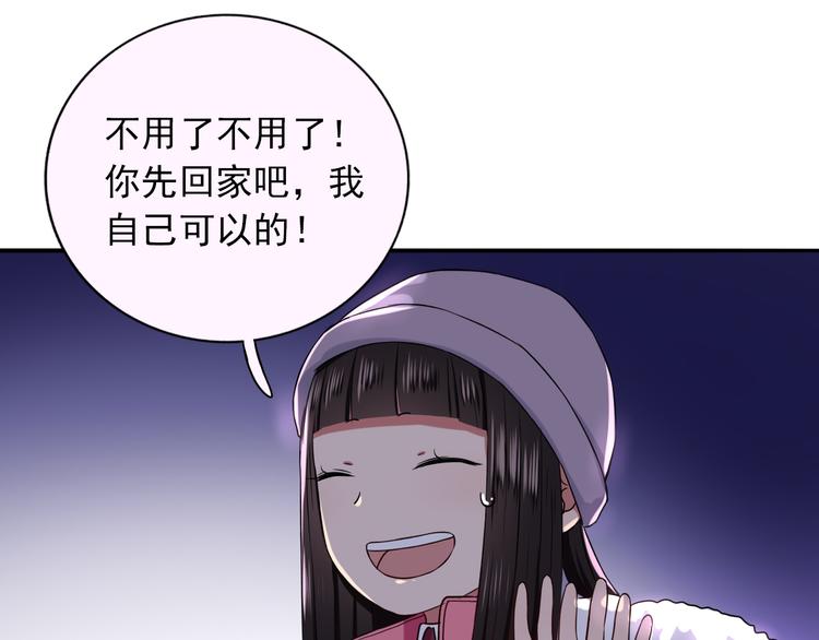 第7话  亲爱的小熊34