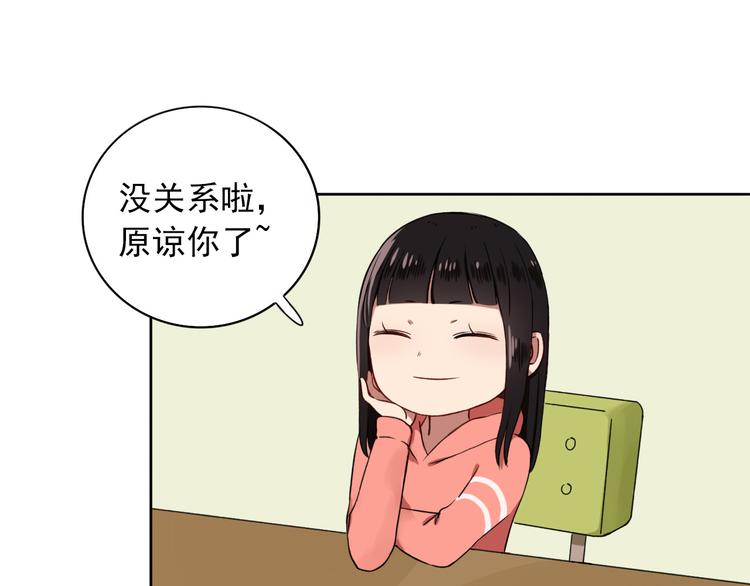 第4话  不按套路出牌42