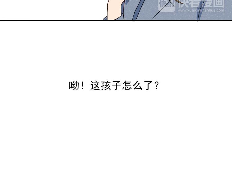 第8话  男子汉的任务46