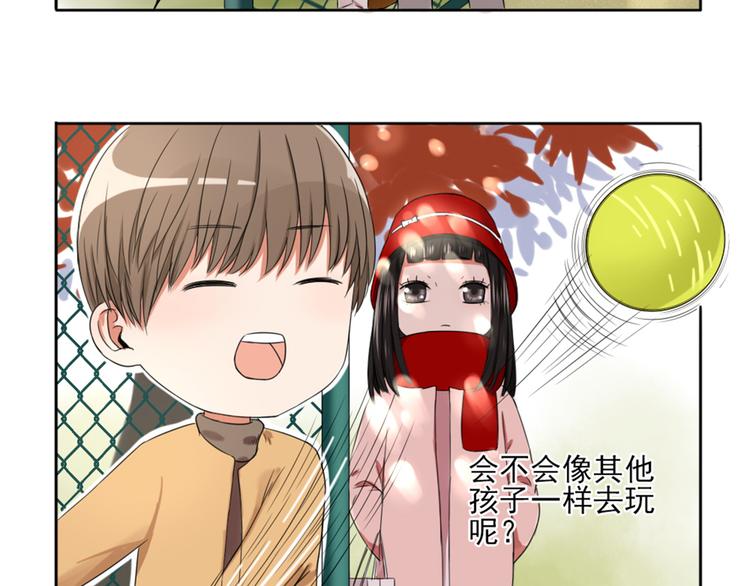 第3话  谁没有个过去呢？59