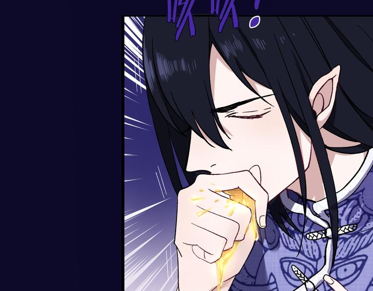 不渝鸟新作《荆棘花园》来啦！28