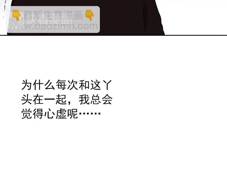 第4话  不按套路出牌39