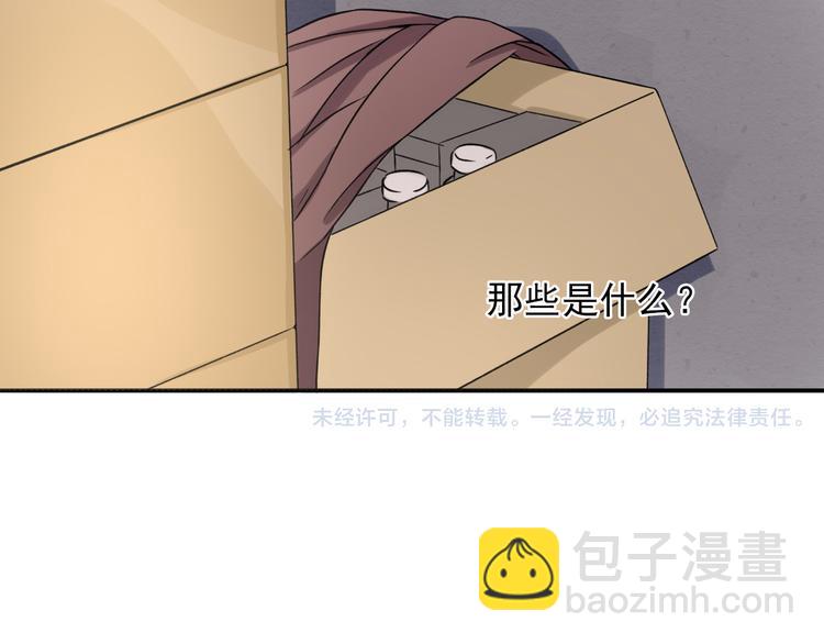 第8话  男子汉的任务88