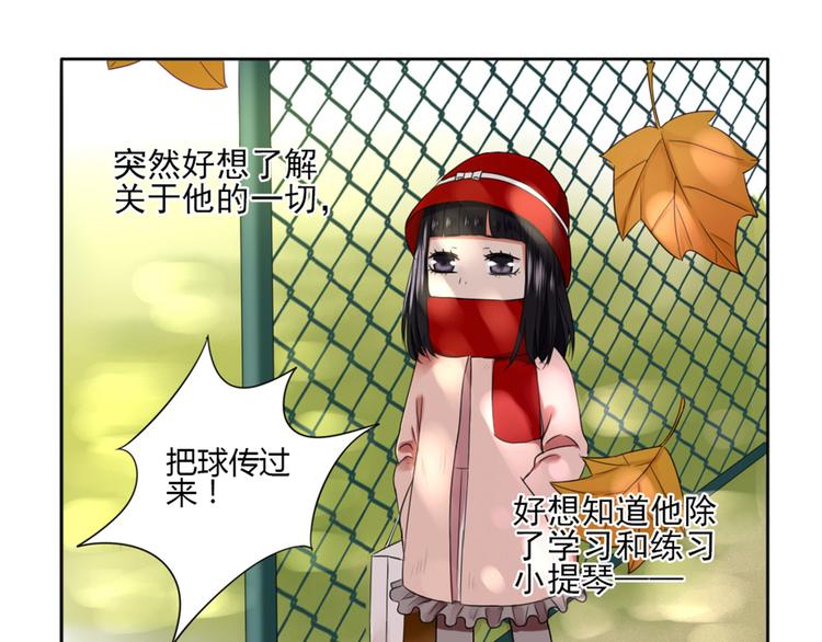 第3话  谁没有个过去呢？58