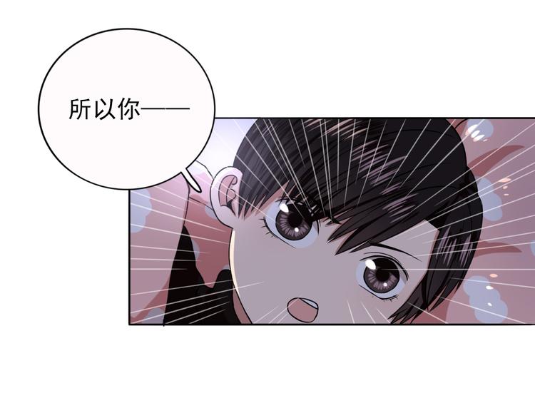 第4话  不按套路出牌90