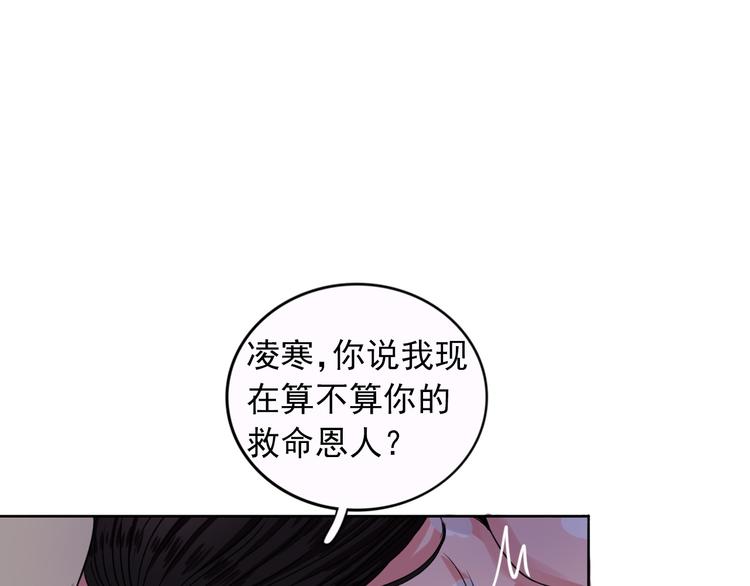第4话  不按套路出牌80
