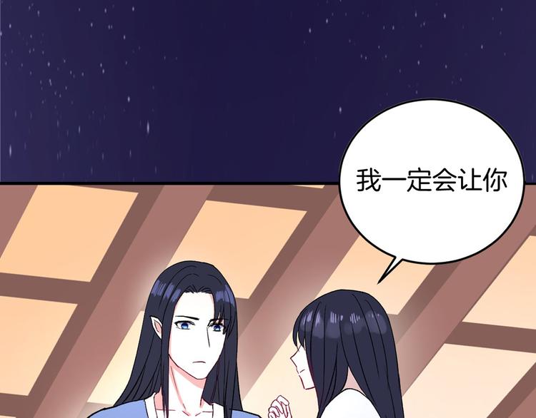 不渝鸟新作《荆棘花园》来啦！41