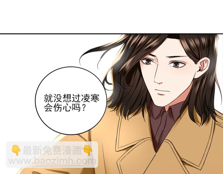 第3话  谁没有个过去呢？45