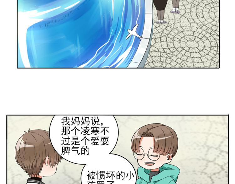 第3话  谁没有个过去呢？4