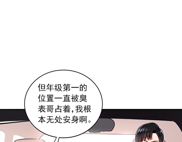 第5话  见家长63