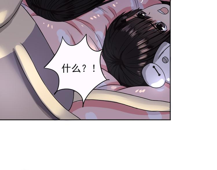 第4话  不按套路出牌81