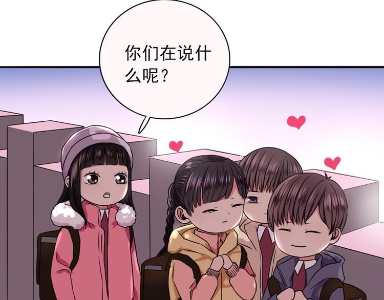 第5话  见家长111