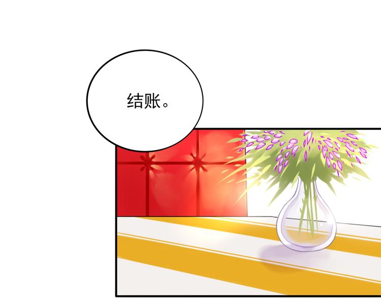 第5话  见家长51