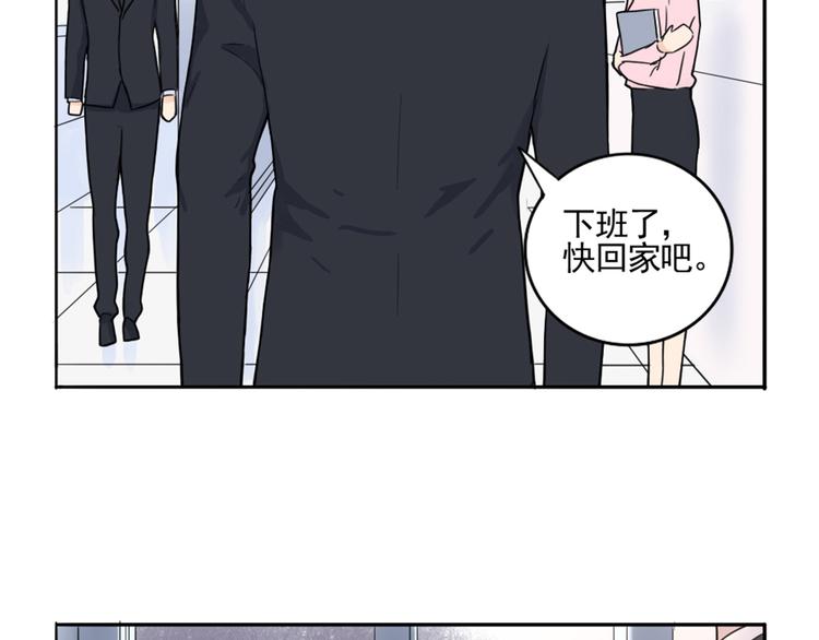 第1话  遇见你14