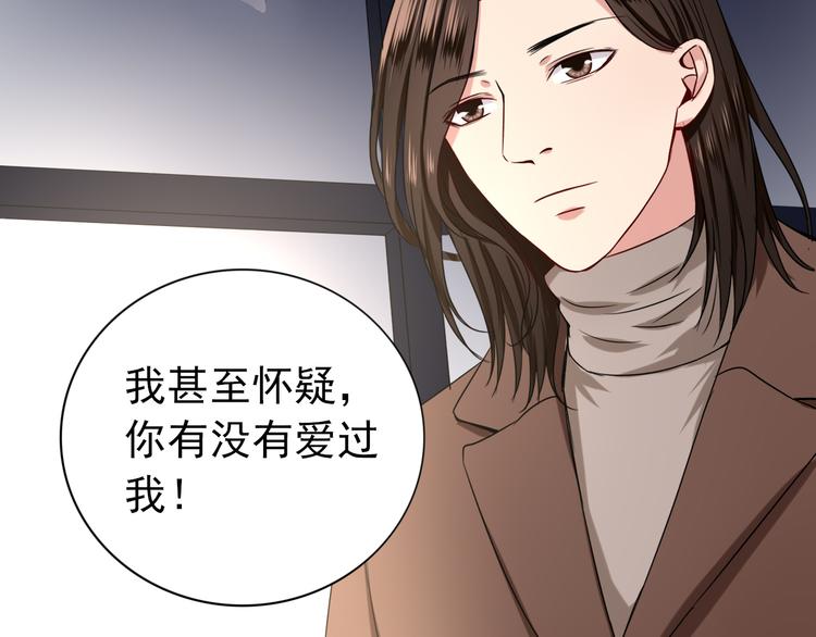 第6话  残酷的真相40
