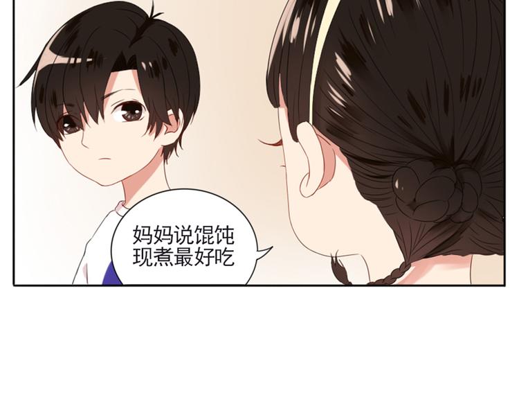 第2话  甩不掉的跟屁虫52