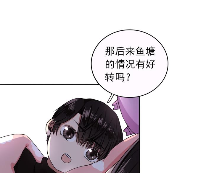 第4话  不按套路出牌67