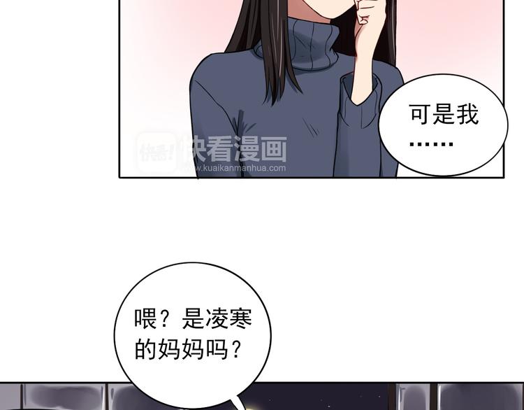 第4话  不按套路出牌46