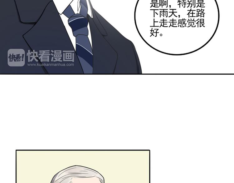 第1话  遇见你17
