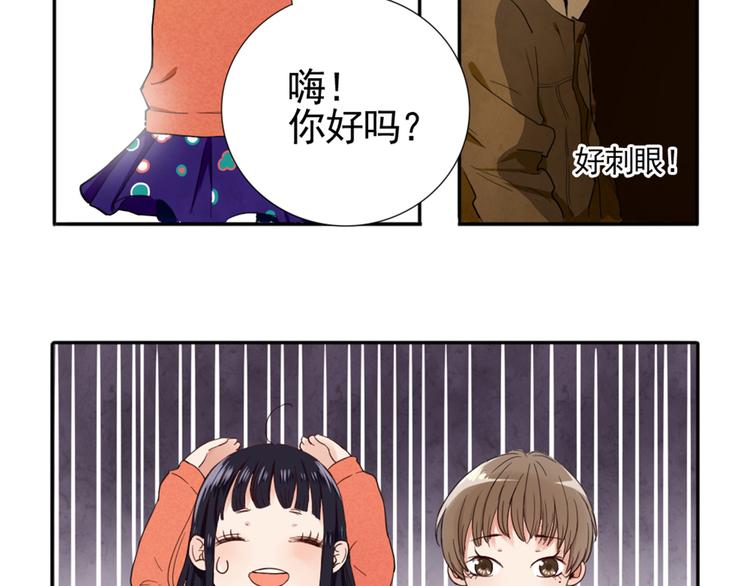第1话  遇见你45