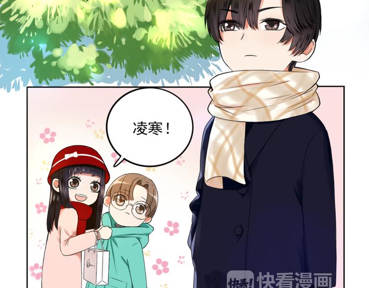 第3话  谁没有个过去呢？15