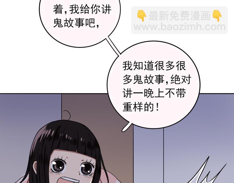 第4话  不按套路出牌60