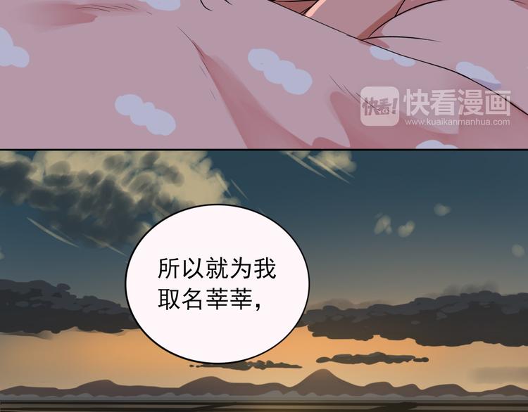 第4话  不按套路出牌64