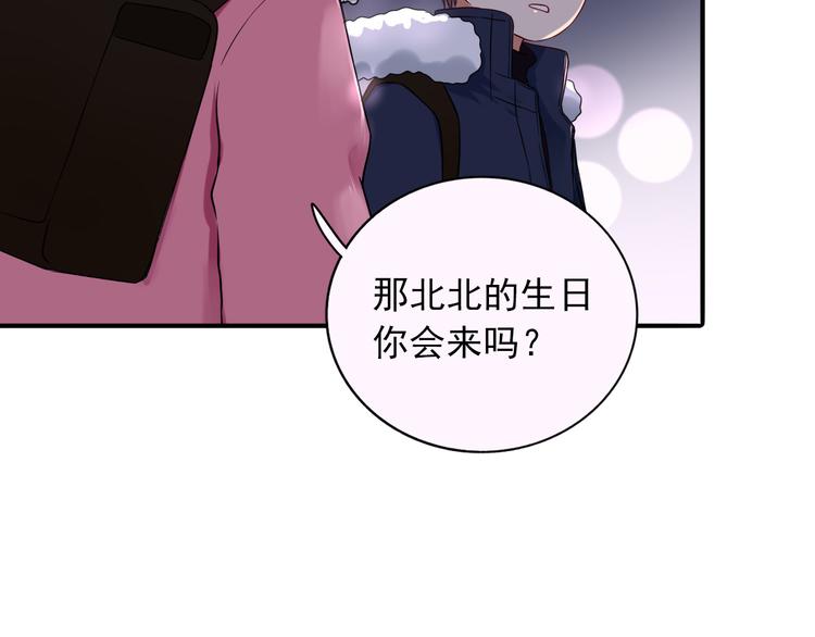 第7话  亲爱的小熊71
